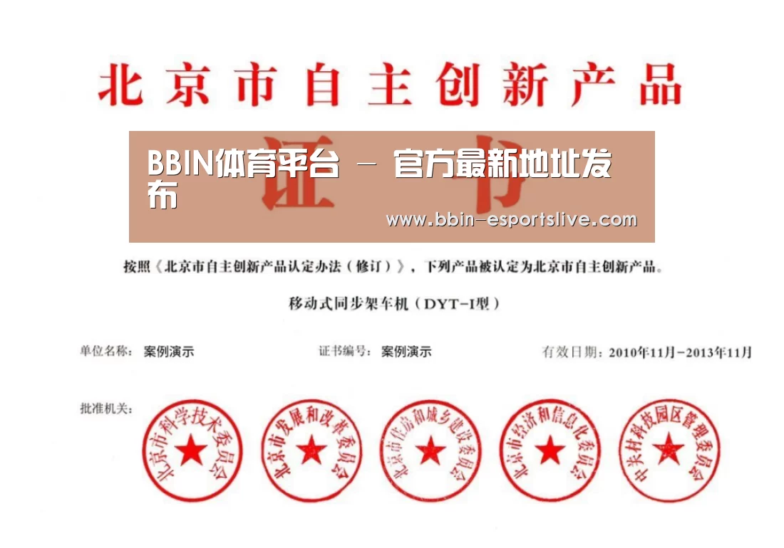 荣誉证书三(图1)