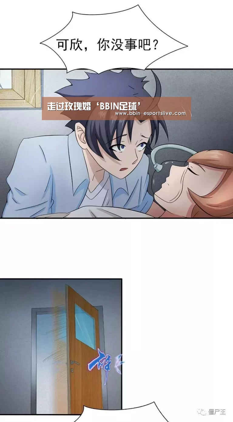 走过玫瑰婚‘BBIN足球’(图1) BBIN篮球