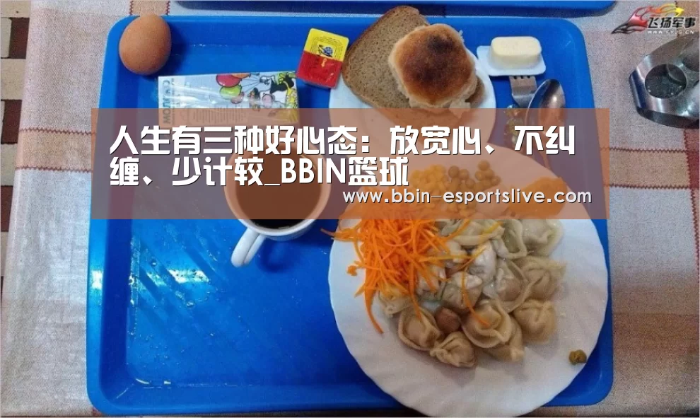 BBIN篮球