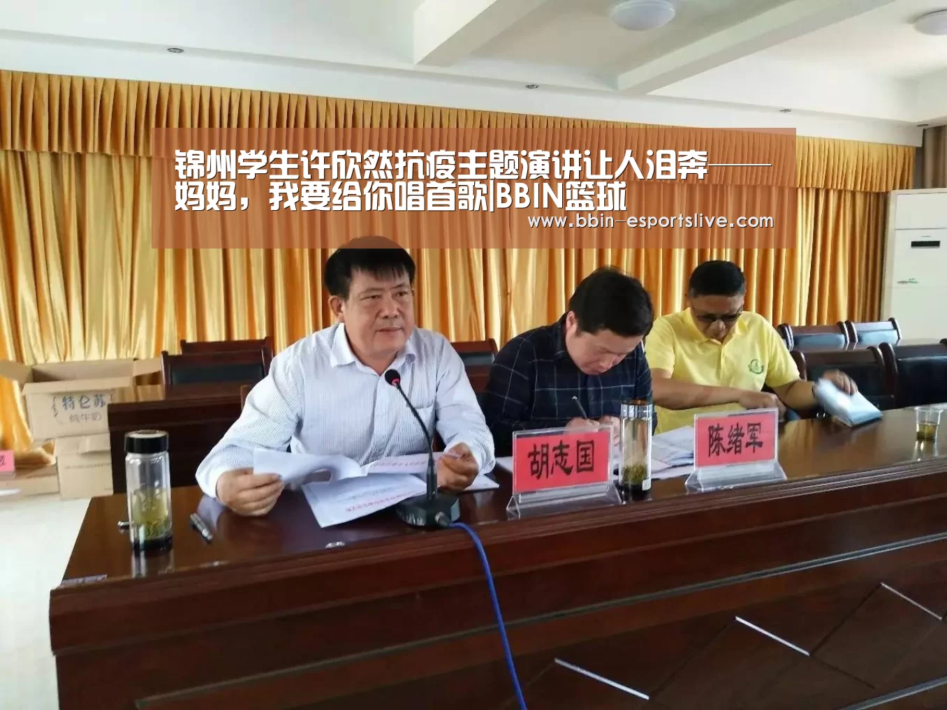 锦州学生许欣然抗疫主题演讲让人泪奔——妈妈,我要给你唱首歌|BBIN篮球(图3) BBIN电竞